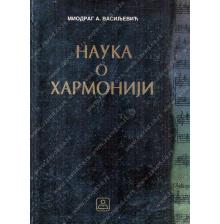 34052_nauka_o_harmoniji-160x224