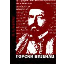 gorski_vijenac_vv