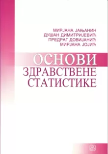 osnovi_zdravstvene_statistike