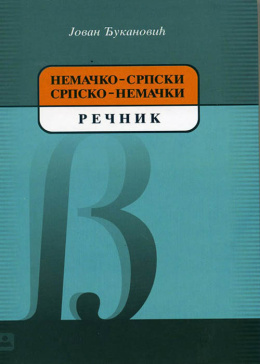 15537-500x700