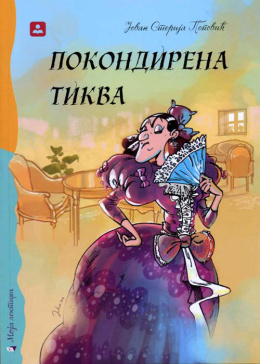 17925-500x700
