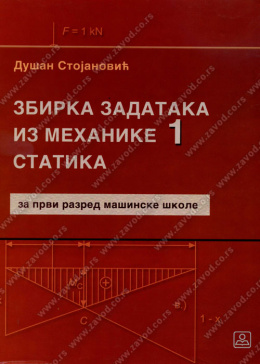 21243_zbirka_mehanika_statika-500x700