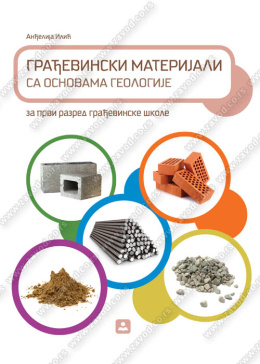 21293_gradjevinski_materijali-500x700