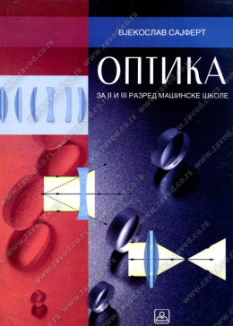 22237_optika-500x700