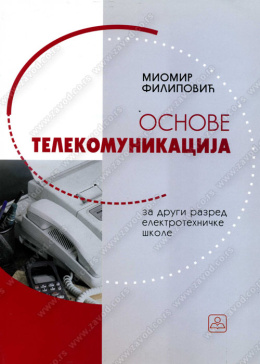 22272_osnove_telekomunikacija-500x700