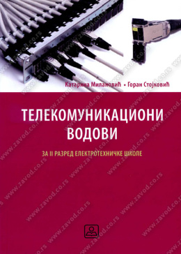 22288_telekomunikacioni_vodovi-500x700