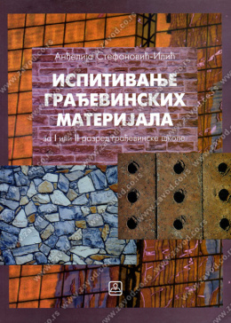 22303_ispitivanje_graevinskih_materijala-500x700