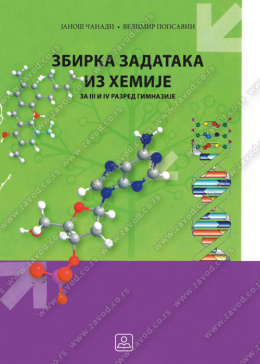 23188_zbirka_zadataka_hemija_3_4_gimnazija-500x700