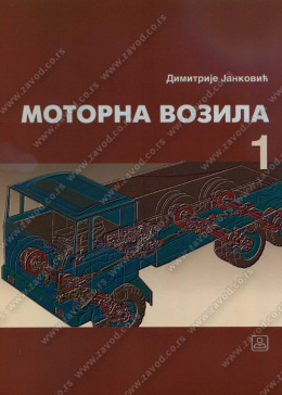 23211_motorna_vozila-500x700