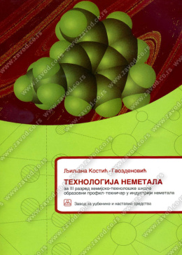 23440_tehnologija_nemetala-500x700