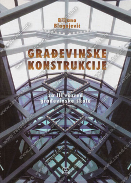 23481_gradjevinske_konstrukcije-500x700