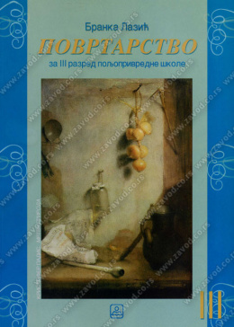 23589_povrtarstvo_poljoprivredna-500x700