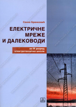 24426_elektrine_mree_dalekovidi-500x700