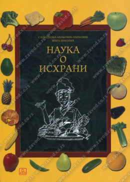 24669_nauka_o_ishrani-500x700_1664363516