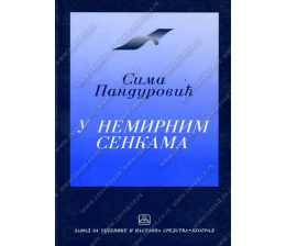 32043_u_nemirnim_senkama-160x224