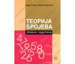 32246_teorija_brojeva-160x224