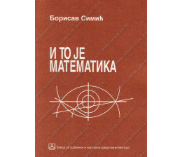 32248_i_to_je_matematika-160x224