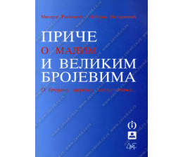 32256_prie_o_malim_i_velikim_brojevima-160x224