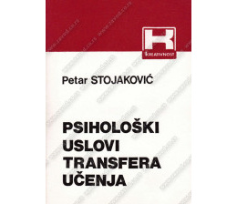 33448_psisholoki_uslovi_transfera_uenja-160x224