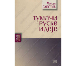 33769_tumai_ruske_ideje-160x224