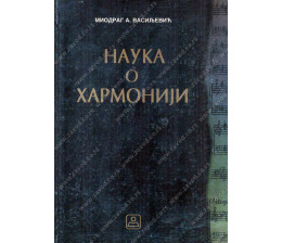 34052_nauka_o_harmoniji-160x224
