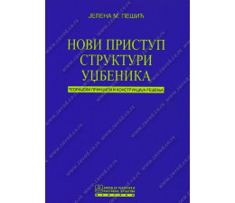 34164_novi_pristup_strukturi_udbenika-160x224