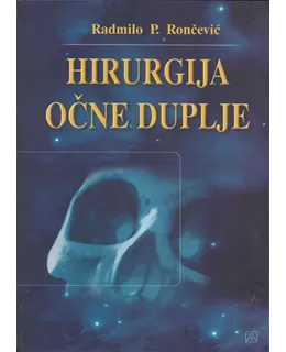hirurgija_one_duplje