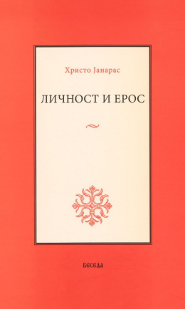 hjlicnostieros