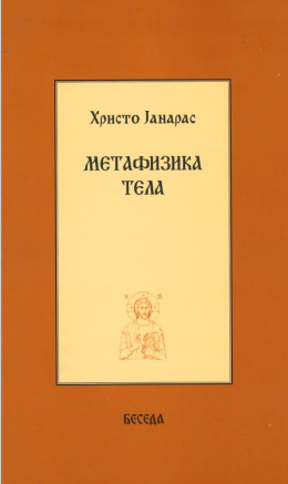 hjmetafizikatela