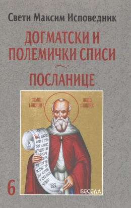 maksim6_resize