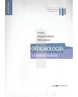 oftalmologija_udbenik_za_studente_medicine