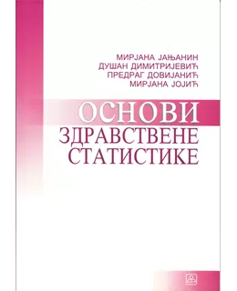 osnovi_zdravstvene_statistike