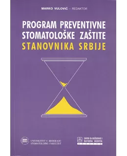 program_preventivne_stomatoloke_zatite_stanovnika_srbije