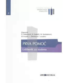 prva_pomo_udbenik_za_studente_medicine_1361435975