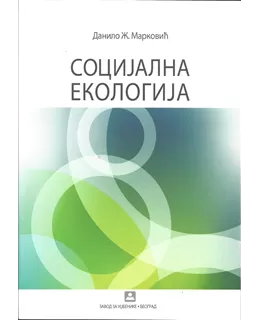 socijalna_ekologija