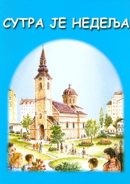 sutrajenedeljak