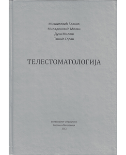 telestomatologija