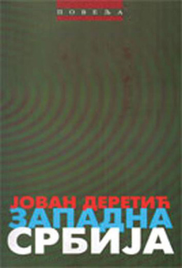 zapadna-srbija