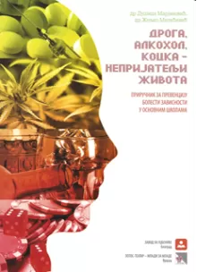 droga_alkohol_kocka_-_neprijatelji_ivota