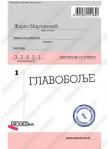 glavobolje