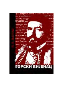 gorski_vijenac_vv