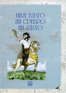 15909-500x700