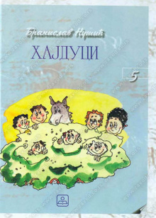 15913-500x700
