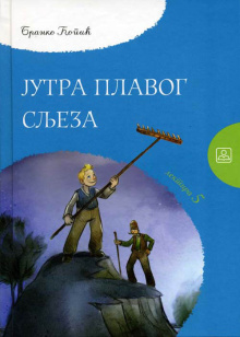 15923-500x700