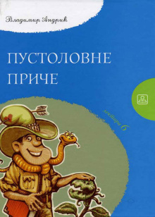 16917-500x700