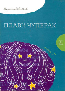 17909-500x700
