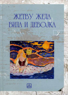17919-500x700