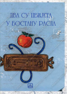 18913-500x700