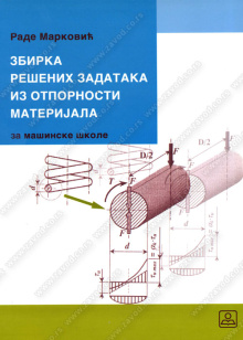 22196_zbirka_otpornost_materijala-500x700