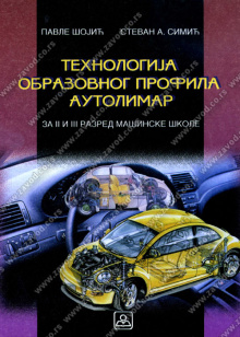 22211_top_autolimar-500x700